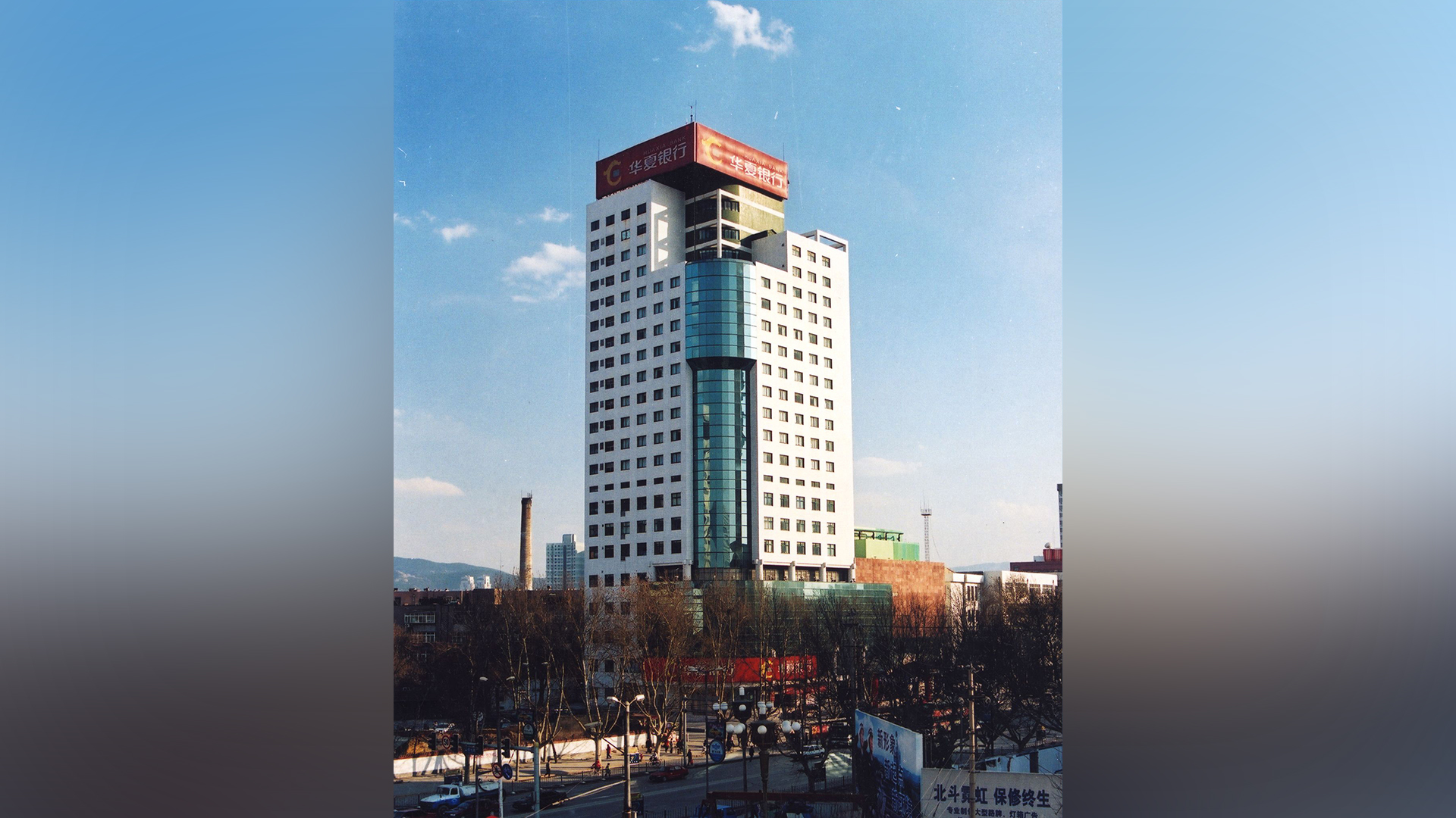 济南二轻大厦