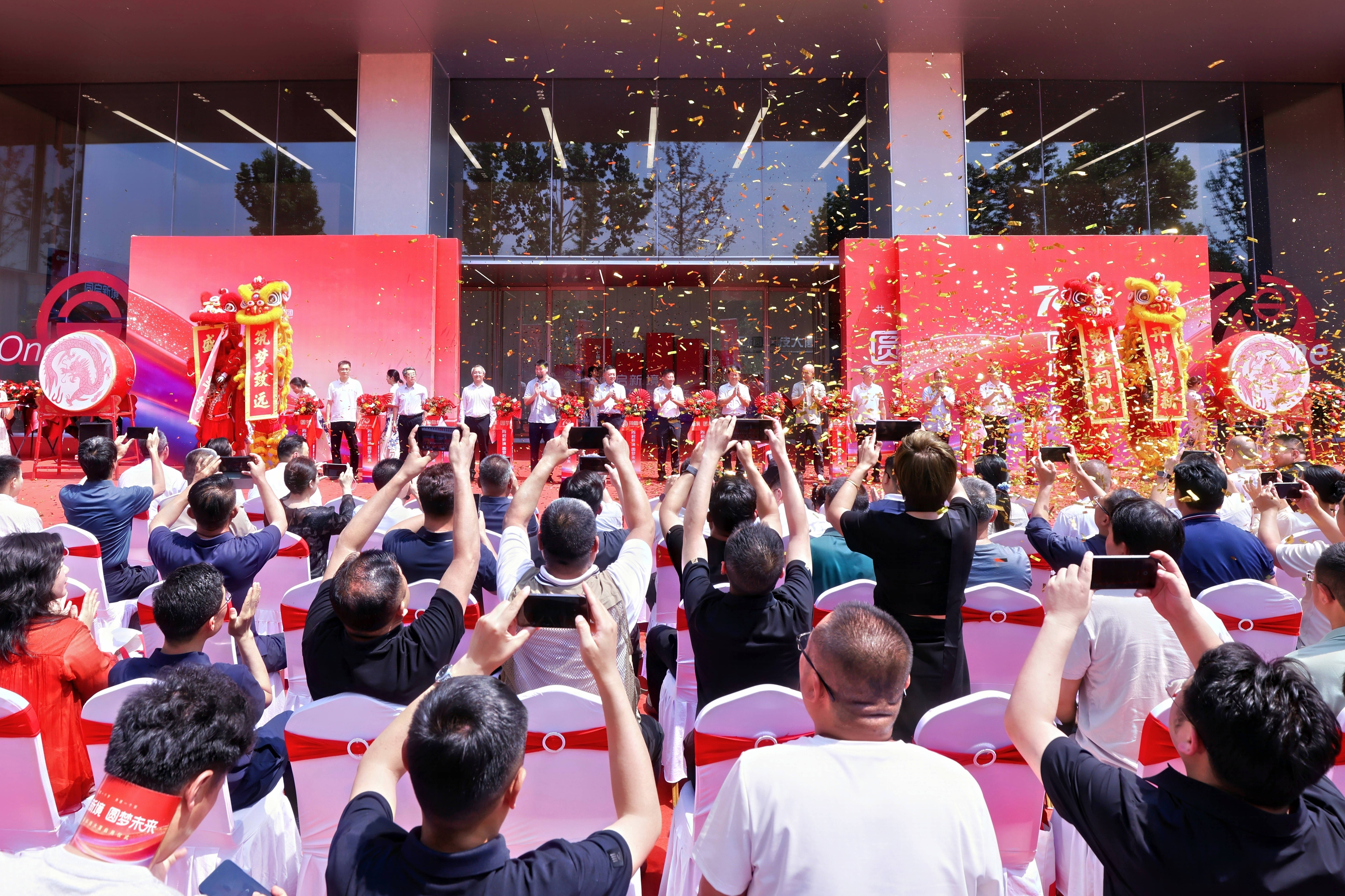 同启新境 圆梦未来 | 盛典启幕！同圆科技大厦正式启用