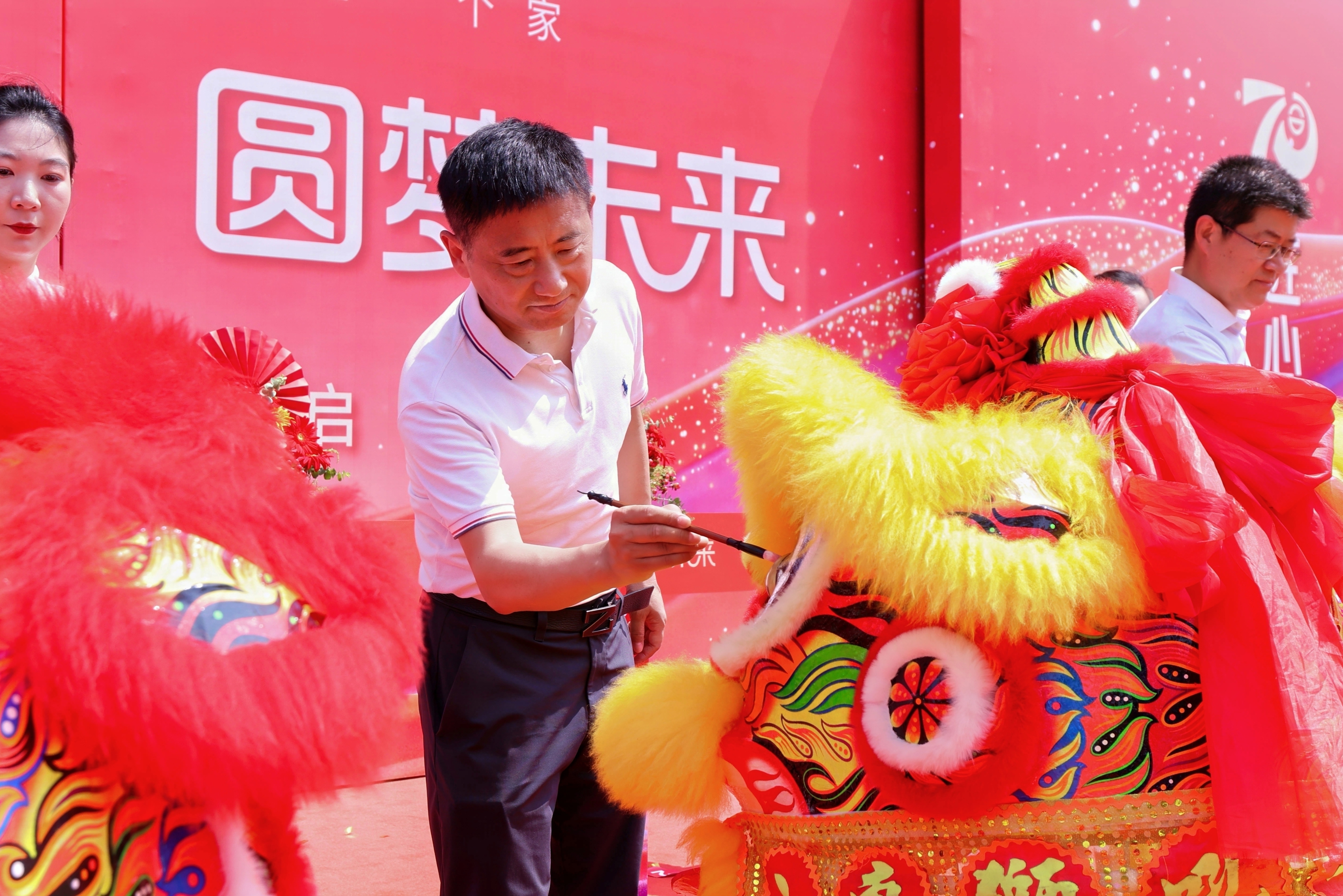 启用仪式