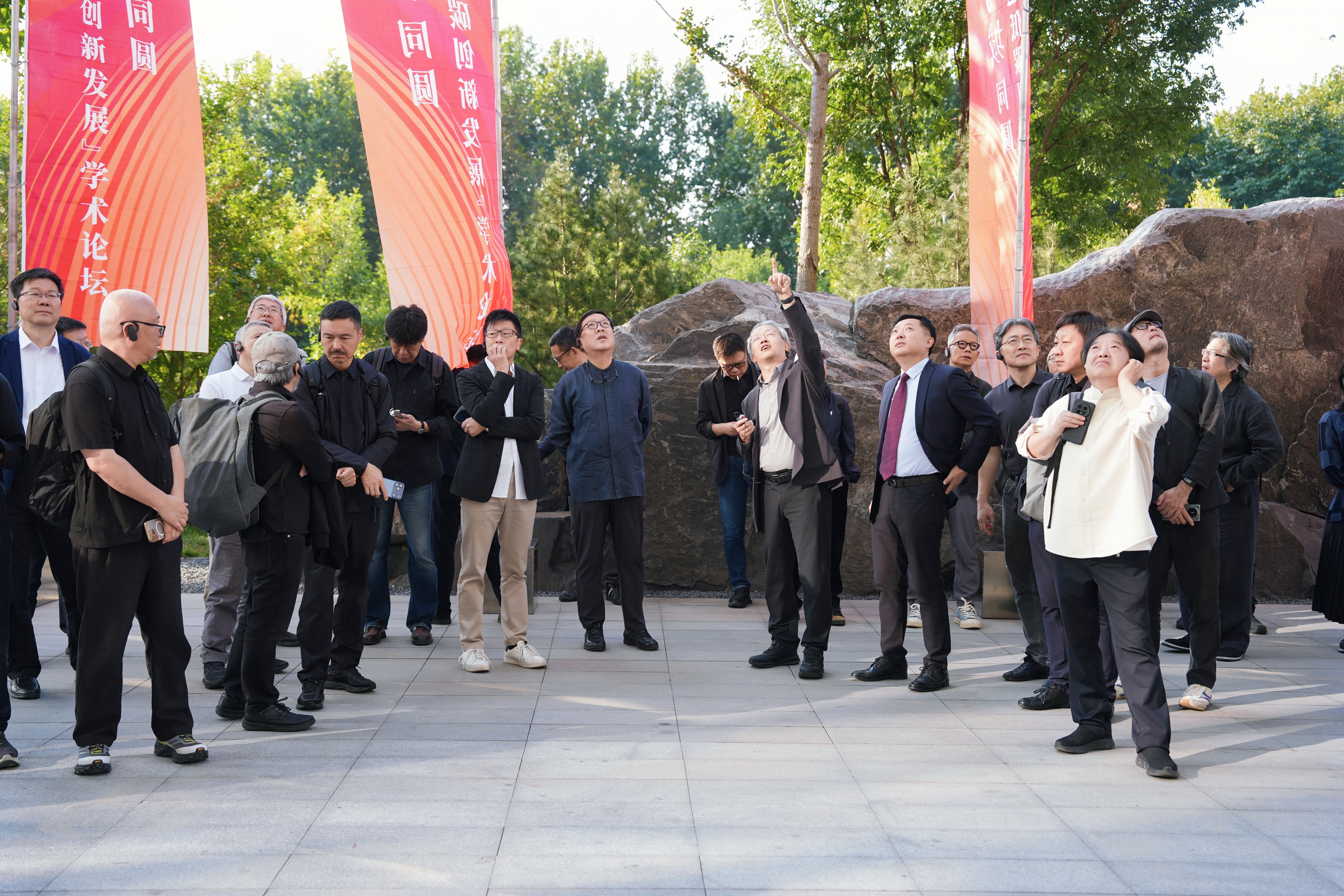 “与城同圆·绿色低碳创新发展”学术论坛