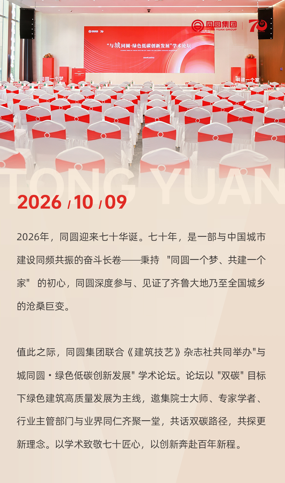 周年.jpg